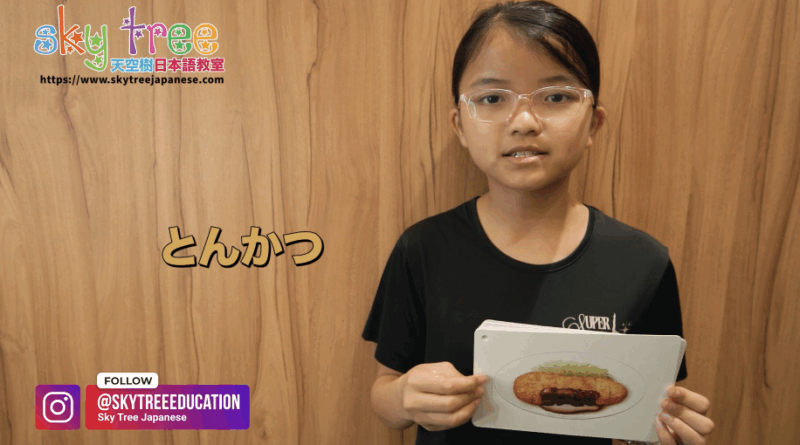 Cattleya teaches you Japanese food names